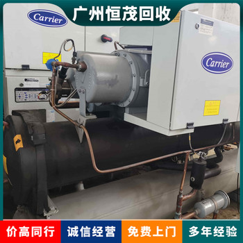 南朗鎮(zhèn)專注二手舊空調(diào)回收柜式空調(diào),大型中央空調(diào)設(shè)備回收