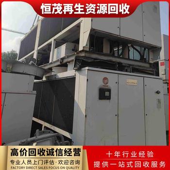 龍華區(qū)新舊多聯(lián)機空調回收