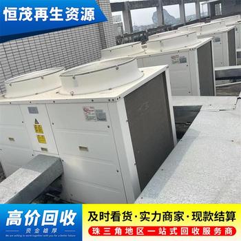 石龍鎮(zhèn)工業(yè)中央空調(diào)回收