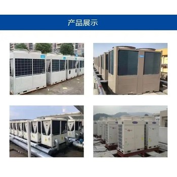 中山橫欄鎮(zhèn)風(fēng)冷中央空調(diào)回收拆除,冷庫(kù)制冷機(jī)回收