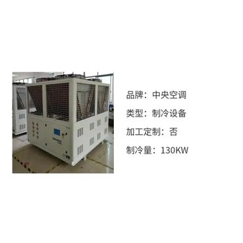 深圳羅湖區(qū)風(fēng)冷中央空調(diào)回收拆除,新舊多聯(lián)機(jī)空調(diào)回收