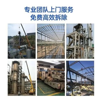 佛山禪城區(qū)二手舊中央空調(diào)回收/溴化鋰機(jī)組/遠(yuǎn)大中央空調(diào)回收