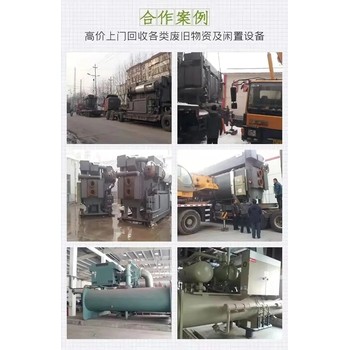 東莞黃江專注中央空調(diào)回收聯(lián)系方式