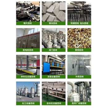 揭陽工業(yè)級(jí)發(fā)電機(jī)回收免費(fèi)評(píng)估