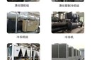 廣州二手發(fā)電機(jī)回收發(fā)電機(jī)回收型號(hào)大全圖片