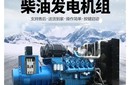 礦業(yè)設(shè)備回收東莞麻涌鎮(zhèn)各種發(fā)電機(jī)回收圖片