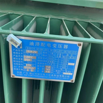 佛山高明配電變壓器回收,配電變壓器回收公司電話