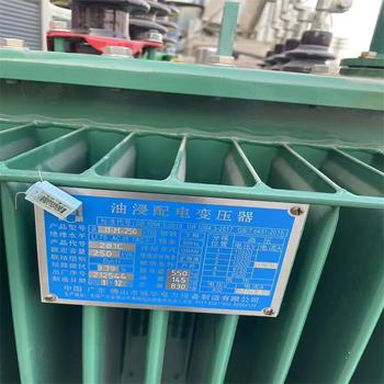 肇慶市降壓變壓器回收,舊變壓器回收公司電話