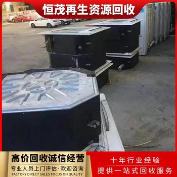 佛山空調(diào)回收,大金空調(diào)回收免費(fèi)評(píng)估