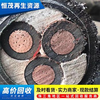 廣州電纜回收廠家包搬運拆除母線槽回收