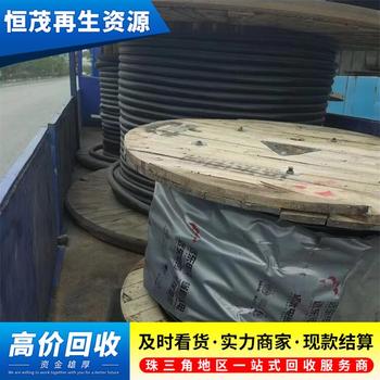 廣州電纜回收廠家包搬運拆除母線槽回收