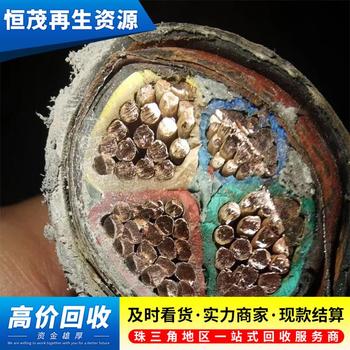 廣州電纜閑置電纜回收,回收低壓電柜新舊不限