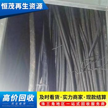 江門二手電纜回收上門