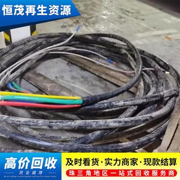 江門二手電纜回收上門
