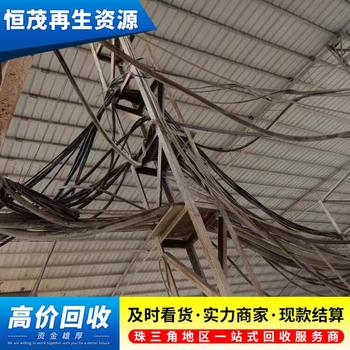 惠州惠陽(yáng)工廠拆除廢電纜回收多芯電纜回收
