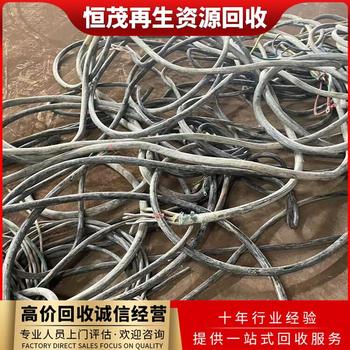 東莞橋頭通信電纜回收500對(duì)廢品回收
