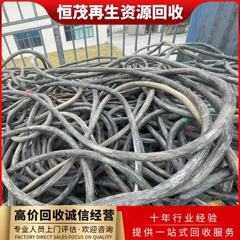 江門二手電纜回收上門