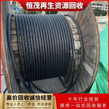 廣州電纜回收廠家包搬運拆除母線槽回收