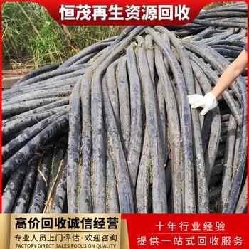 廣州電纜回收廠家包搬運拆除母線槽回收