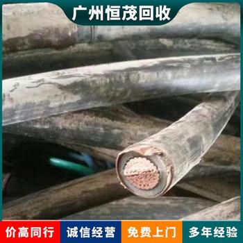 江門蓬江回收廢舊電纜線拆除,廢舊電力電纜回收長期上門