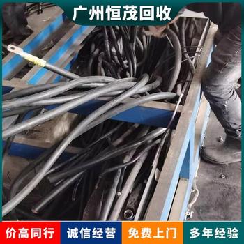 江門二手電纜回收上門