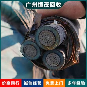 惠州帶皮電纜回收價(jià)格公司廢品回收
