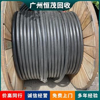 江門二手電纜回收上門