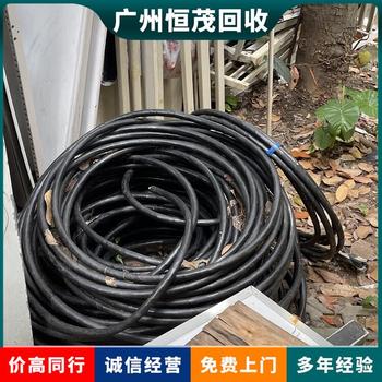 廣州鎧裝屏蔽電纜回收,配電房設(shè)備回收現(xiàn)款結(jié)算
