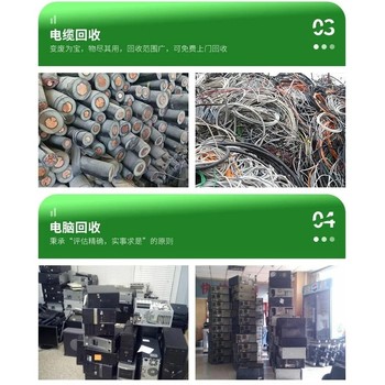 深圳南山二手變壓器回收廠家聯(lián)系電話,水泥廠設(shè)備回收