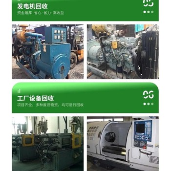 石排鎮(zhèn)二手變壓器回收廠家