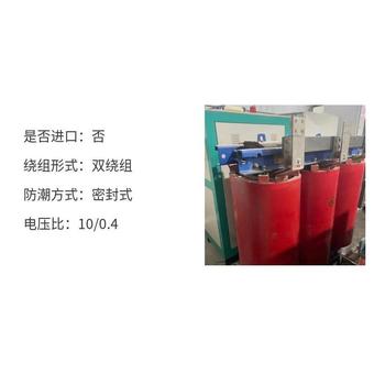 東莞石排鎮(zhèn)淘汰舊變壓器回收電力配電柜回收