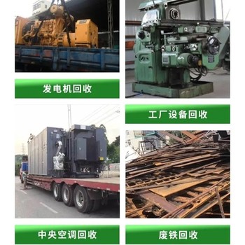 江門新會區(qū)廠家供應(yīng)/二手箱式變壓器回收廢棄母線槽回收