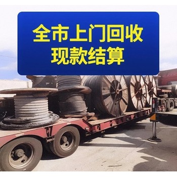 東莞南城舊電力變壓器回收上門看貨評估化工機械設備回收