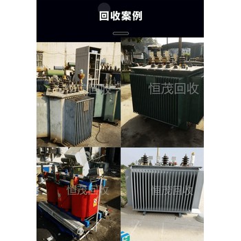 東莞沙田配電設備回收專注回收二手變壓器