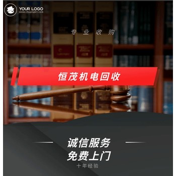 中山沙溪專(zhuān)注回收二手變壓器現(xiàn)結(jié)
