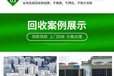 深圳大鵬區(qū)報(bào)廢中央空調(diào)回收拆解竭誠為您服務(wù)