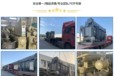 中山南頭鎮(zhèn)風(fēng)冷模塊空調(diào)機(jī)回收廠家供應(yīng)