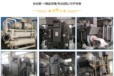 中山沙溪鎮(zhèn)酒店更換空調(diào)回收看貨定價(jià)