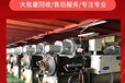 江門新會區二手中央空調收購團隊
