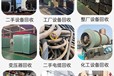 大型二手中央空調(diào)回收,江門離心式中央空調(diào)回收商家