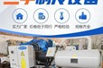 大旺高新區(qū)工業(yè)級(jí)中央空調(diào)回收,美的空調(diào)資金雄厚