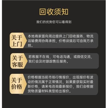 直燃型溴化鋰回收中山周邊中央空調(diào)回收廠家上門拆收