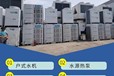 區域中央空調回收拆除橫欄鎮各品牌空調回收