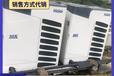 河源二手多聯(lián)中央空調(diào)回收歡迎合作