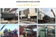 大旺高新區(qū)正規(guī)拆除施工團(tuán)隊(duì),約克舊中央空調(diào)回收