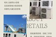 五桂山區(qū)中央空調(diào)回收?qǐng)?bào)價(jià),活塞式機(jī)組上門收貨