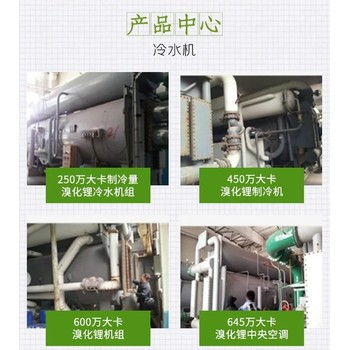 工業(yè)級(jí)中央空調(diào)回收,深圳龍崗區(qū)報(bào)廢中央空調(diào)回收