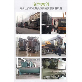 江門(mén)離心式中央空調(diào)回收商家隨叫隨到
