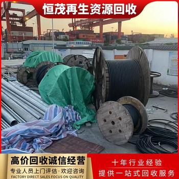 東莞茶山鎮電力配電柜收購包搬運拆除-工廠(chǎng)淘汰舊電纜回收