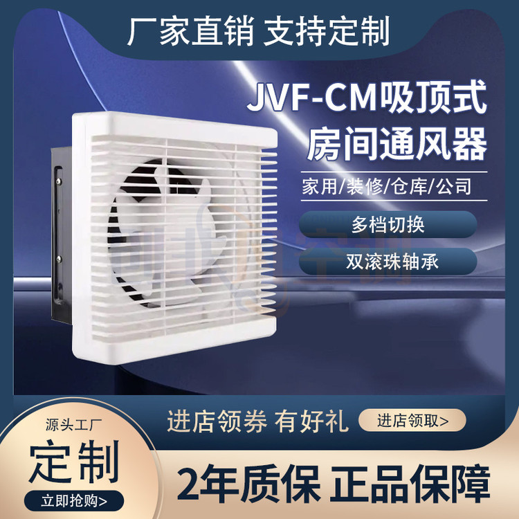 壁式通風(fēng)機(jī)